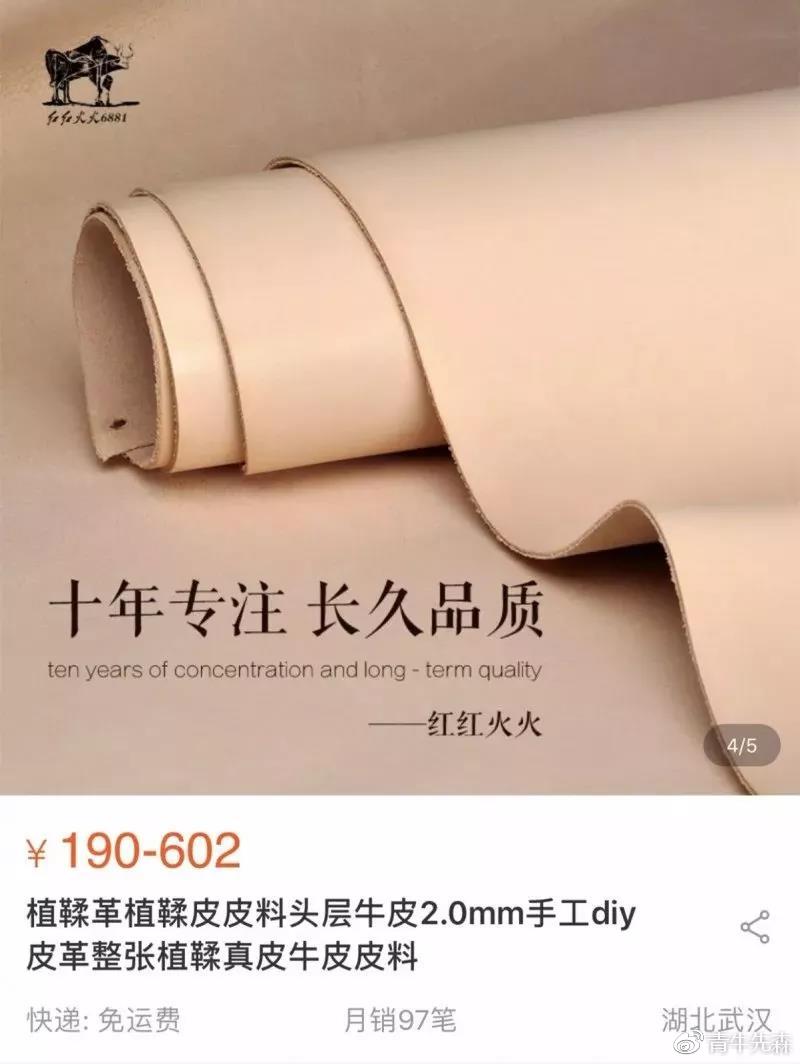 手工皮具皮料种类大全,手工皮具最好最实用的皮