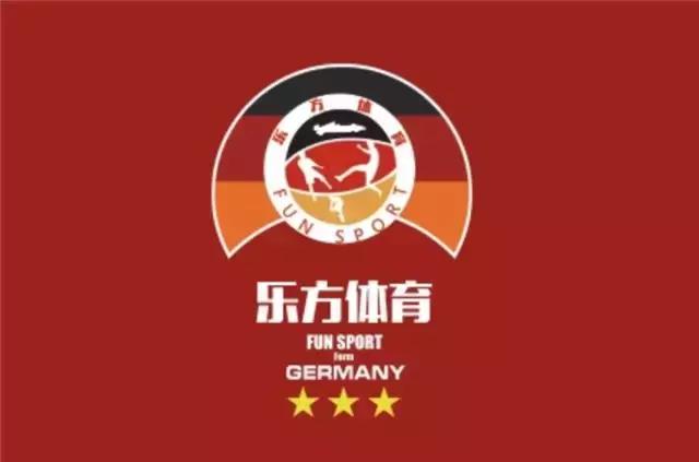 欢迎乐方体育文化发展有限公司入驻派队管家赛事系统