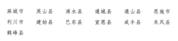 湖北黄石有几个县市区,湖北省十大县市排名