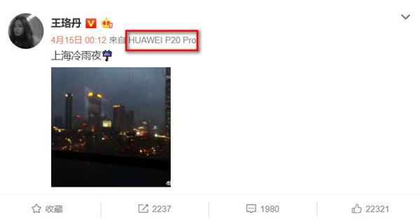 华为p20pro逆天拍照,华为p20pro拍照欣赏