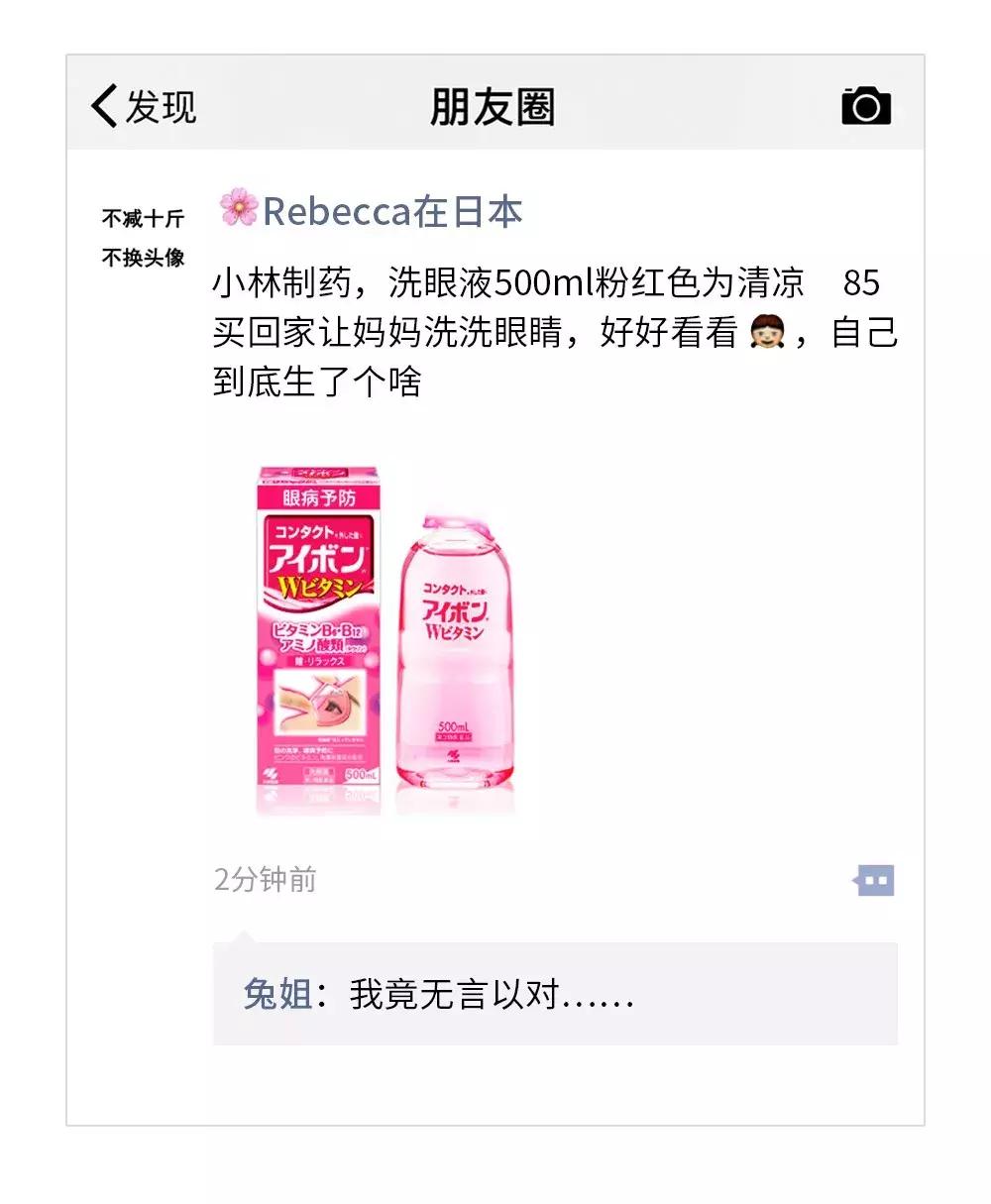 女代购照片全曝光,美女代购