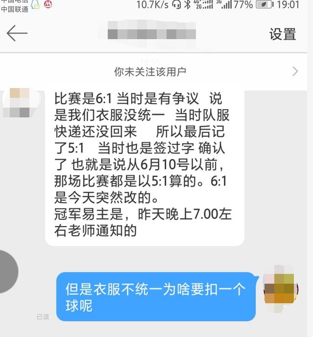 延安比赛决赛,延安18-0比赛视频