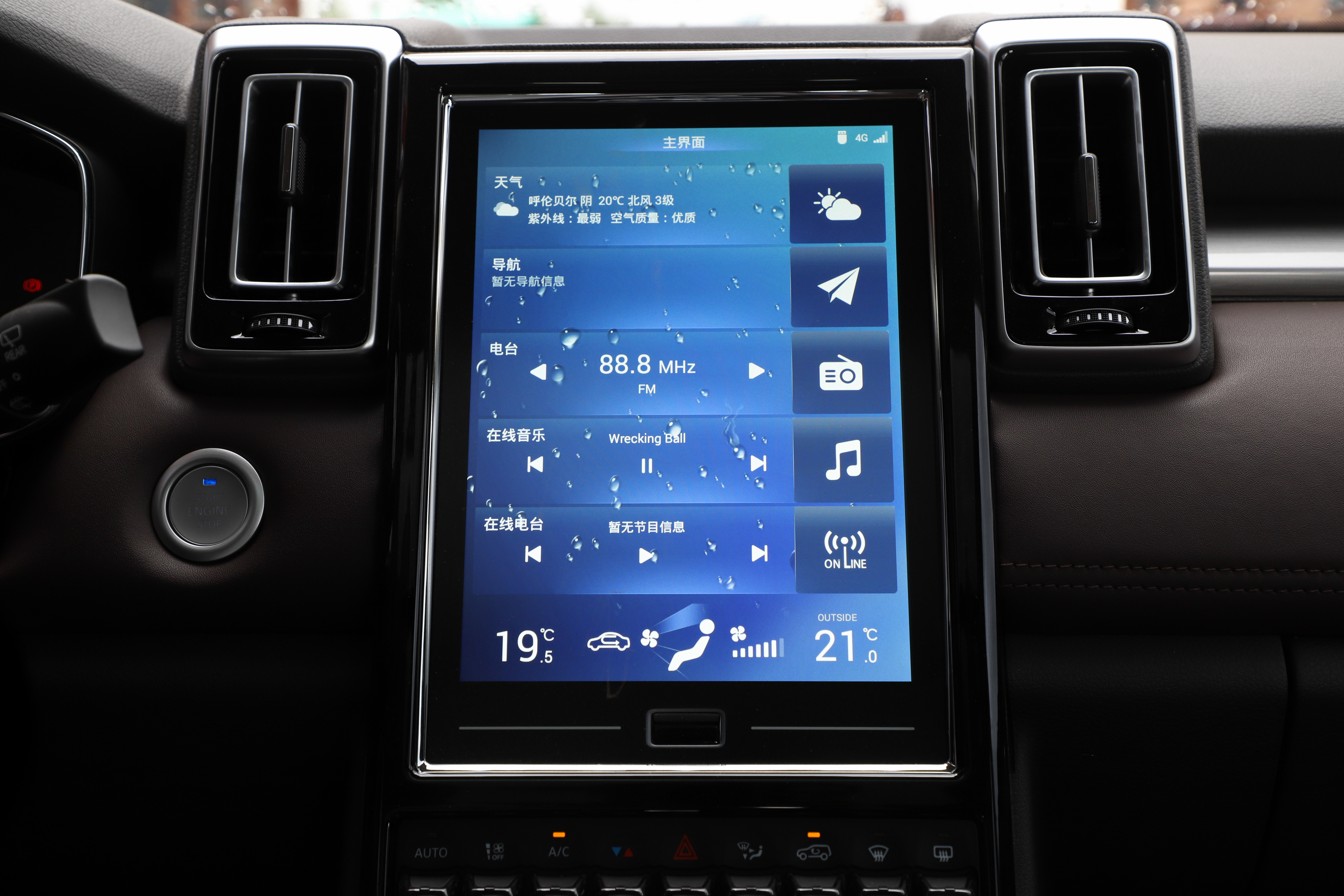 全国首提昌河q7,向品质的生活出发
