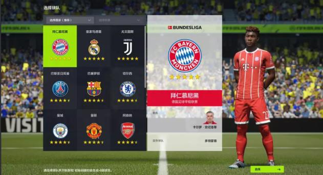fifaonline4是最好的足球游戏吗,fifa-online4官网