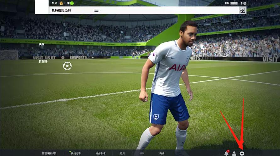 fifaonline4是最好的足球游戏吗,fifa-online4官网