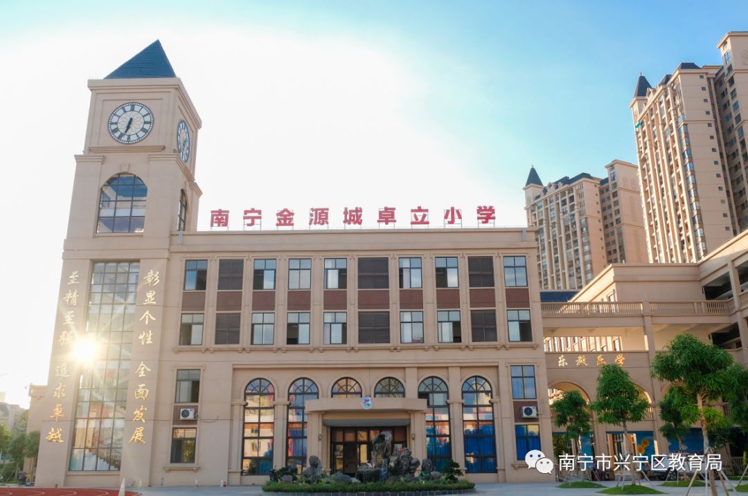 兴宁市第一小学招生片区怎么分,兴宁小学2023一年级招生简章