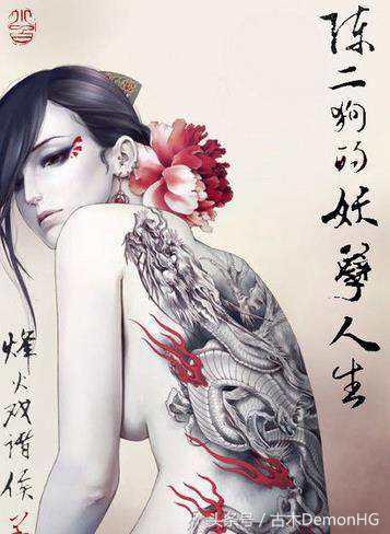 经典都市小说神作,十大公认都市小说神作