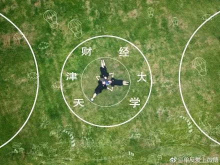 海河故道公园啤酒节,早读天津