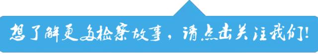 一份防骗指南请收好,一份自保指南请查收