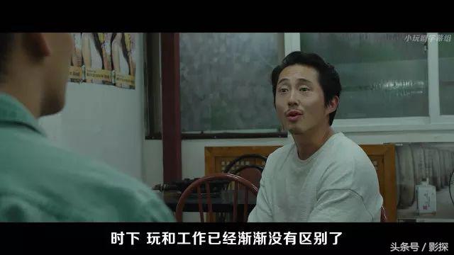 这片儿女主的裸戏，看跪了一群专业影评人