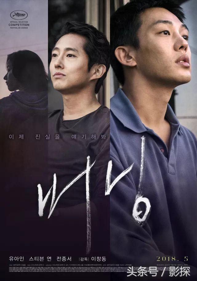 这片儿女主的裸戏，看跪了一群专业影评人