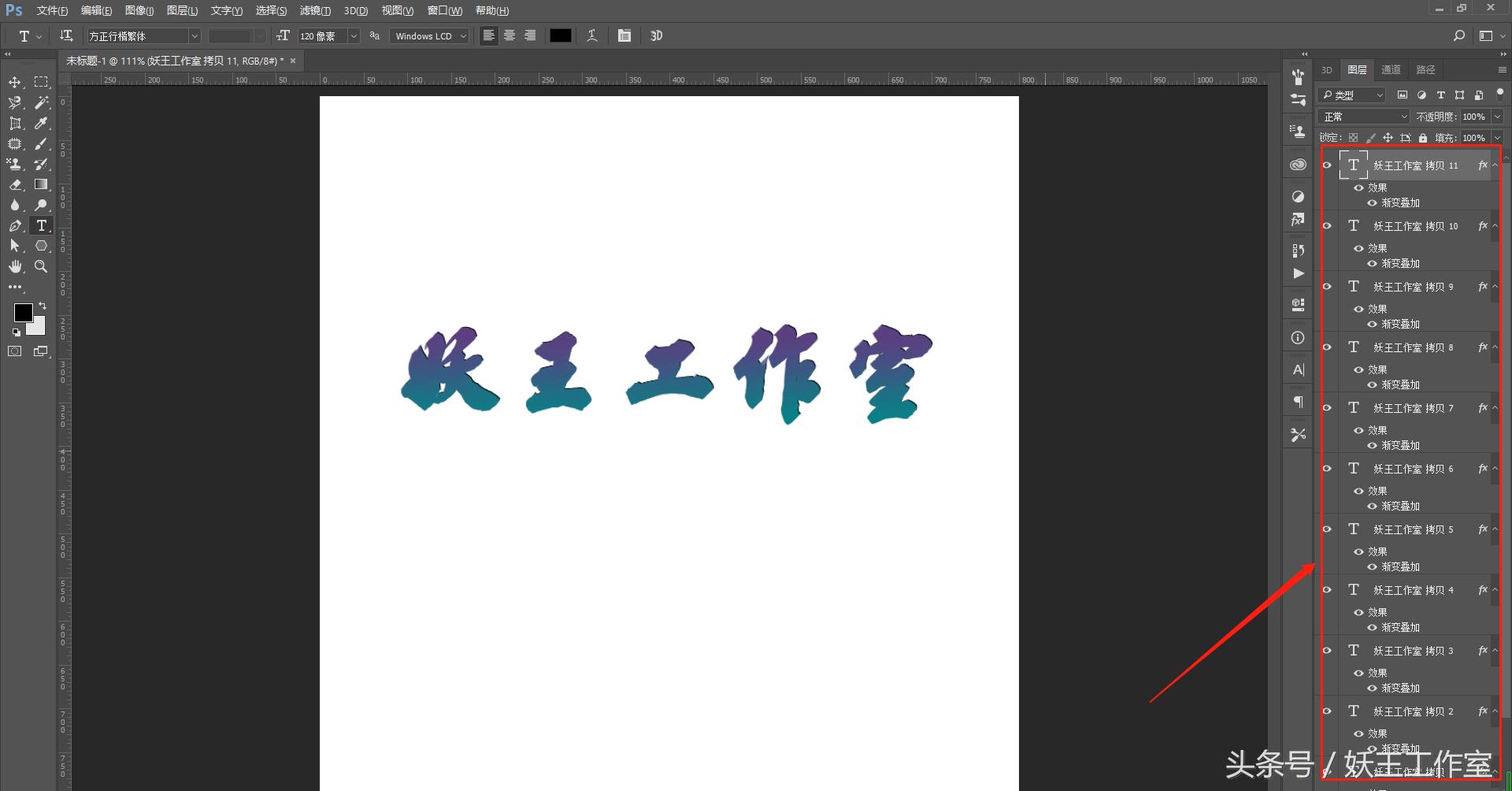 怎么用ps制作3d立体图,ps制作渐变图片放大之后有条纹