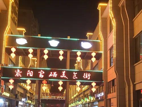 紫阳县晚上好玩的地方,紫阳县晚上有什么好玩的地方