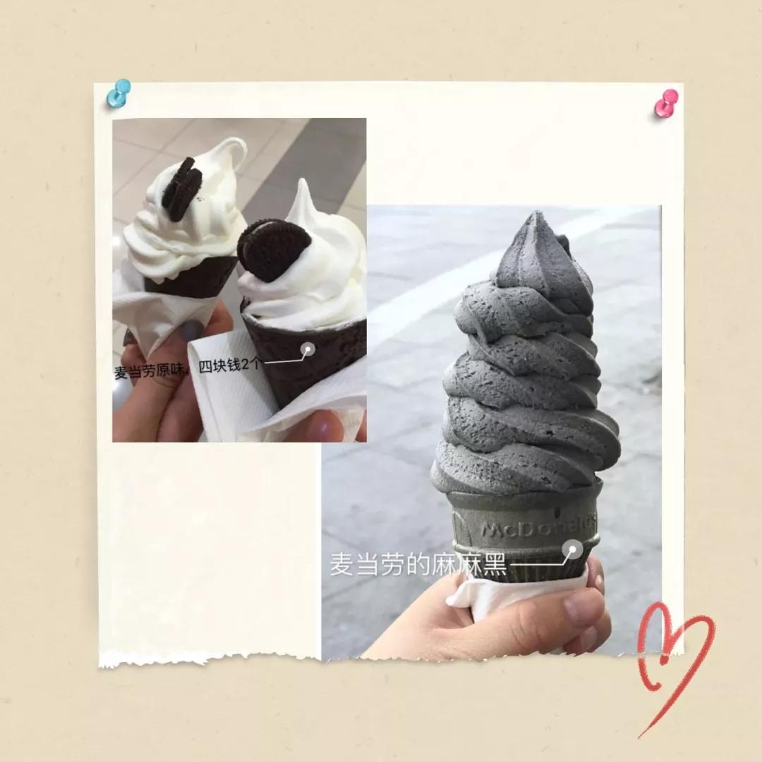 推荐几款好吃的冰,济南红豆冰