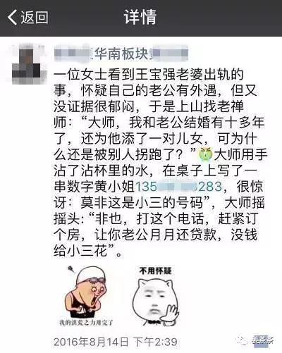 中介文案100个,中介各种房源都有的文案