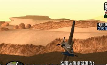 侠盗猎车手圣安地列斯详细攻略,侠盗猎车手圣安地列斯操作大全