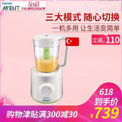 育婴小知识1-4岁,母婴好物分享新手入门