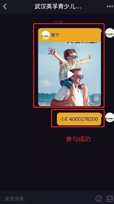 抖音：参与100%送英语绘本，更有机会赢取C罗专属足球