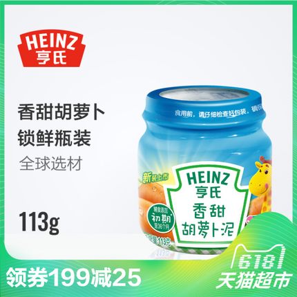 育婴小知识1-4岁,母婴好物分享新手入门