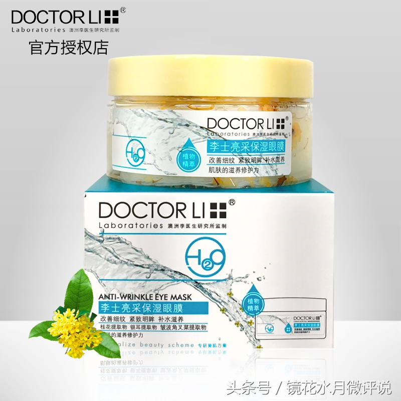 哪些好用的网红化妆品,最好用的网红护肤品套装