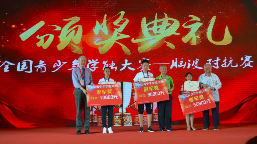 10分钟读一本小说？教育界马云为孩子赋能，成就中国最强大脑？