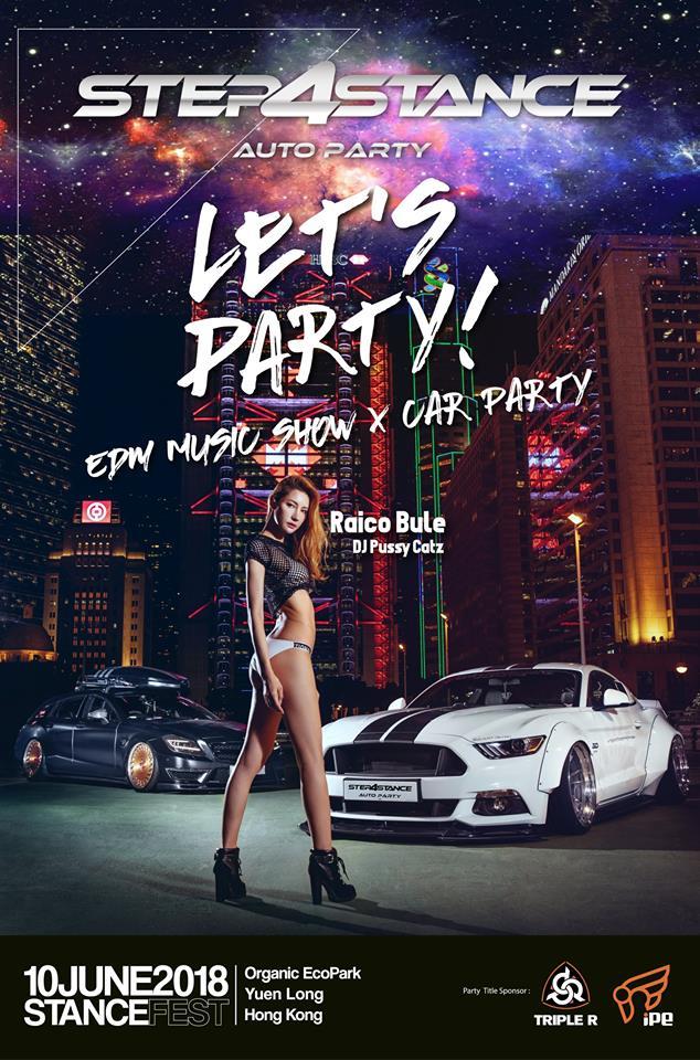 昨天300多部改装车大聚会，怪不得人们都说香港是玩车天堂！