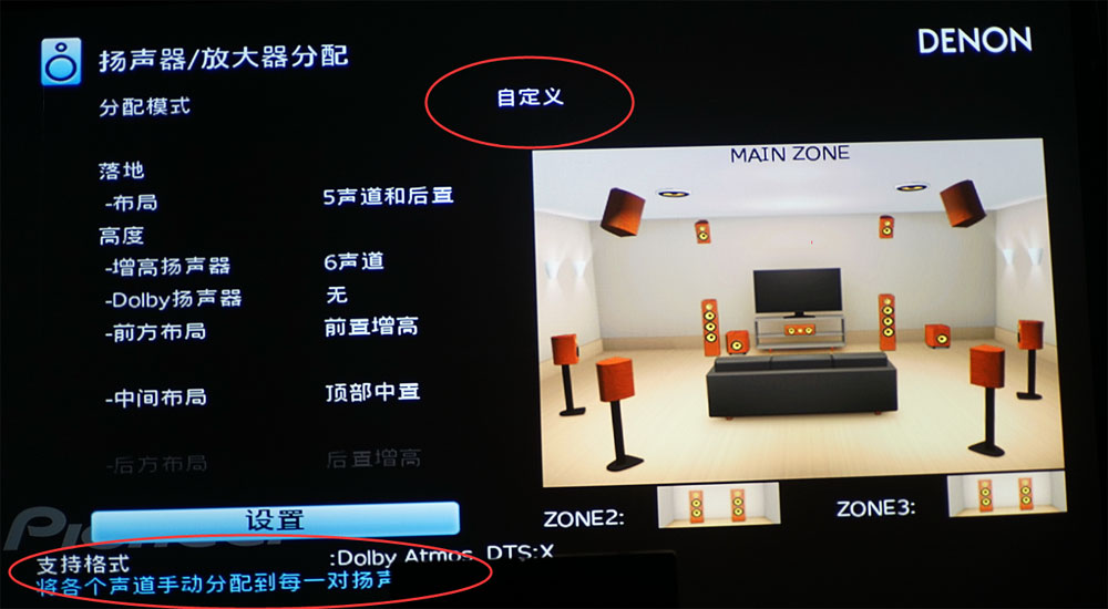 马兰士功放8015和天龙8500对比,马兰士全景声功放x8500