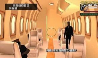 侠盗猎车手圣安地列斯详细攻略,侠盗猎车手圣安地列斯操作大全