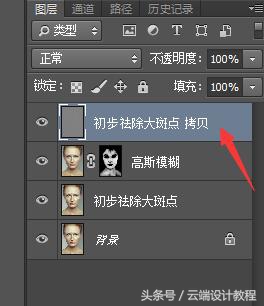 ps人像精修人脸磨皮步骤,ps怎么处理人像照片美白磨皮