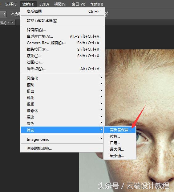 ps浜哄儚绮句慨浜鸿劯缇庣櫧纾ㄧ毊姝ラ,ps浜哄儚纾ㄧ毊绁涙枒鏁欑▼