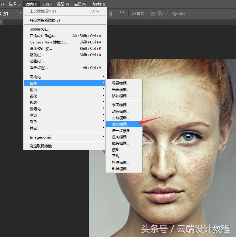 ps浜哄儚绮句慨浜鸿劯缇庣櫧纾ㄧ毊姝ラ,ps浜哄儚纾ㄧ毊绁涙枒鏁欑▼