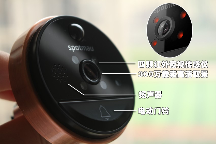 现代门神,斑点猫智能猫眼拆解