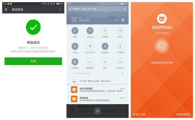 斑点猫智能猫眼门镜,斑点猫x1智能猫眼评测