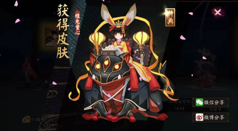 阴阳师兔子秘闻副本,阴阳师秘闻副本攻略b站