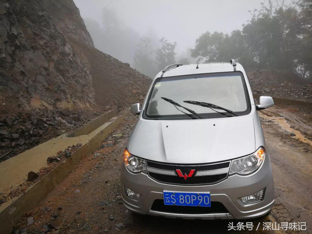 深山寻味｜远赴镇康，遇见一个不一样的木场乡