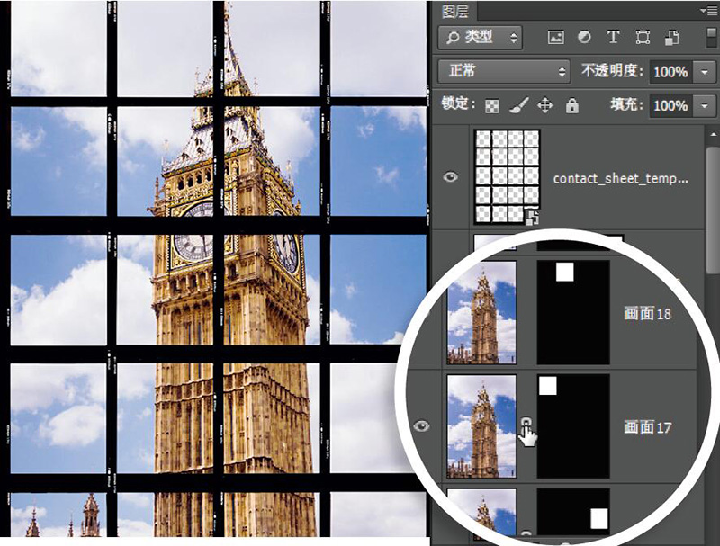 如何用ps设计个性化拼贴图过程,照片拼贴