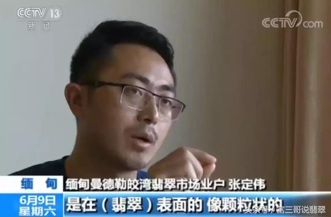 别以为在缅甸买翡翠就没有假货，该坑你绝对不含糊！