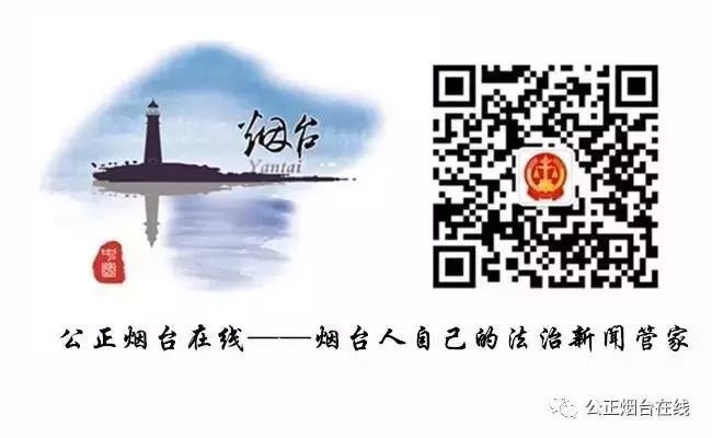 烟台人｜你有没有在朋友圈买过这些东西？很多不靠谱！