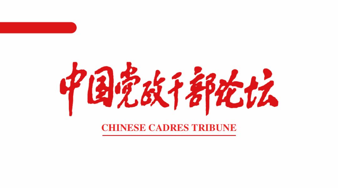 杜紫平四级调研员,杜紫平公示