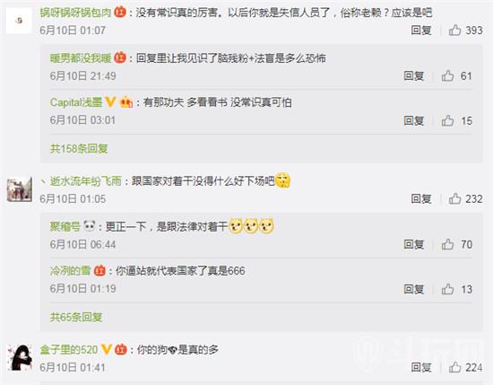 少寒shine直播回放asmr,主播真会玩荒野大镖客