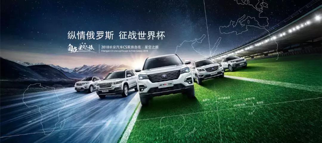 “俄罗斯世界杯，中国除了足球队没去，基本上其他都去了”