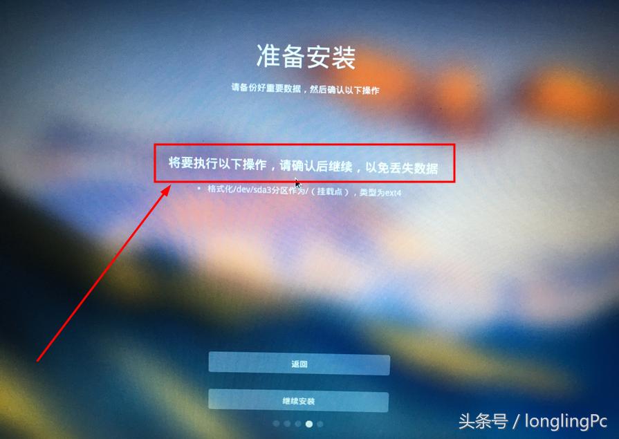 国产操作系统deepinlinux,deepin操作系统15.4