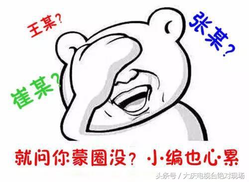 网络交友遇仙人跳,交友遇到仙人跳骗局