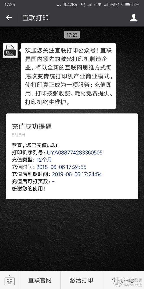 耗材费用低的打印机,耗材便宜的打印机有哪些