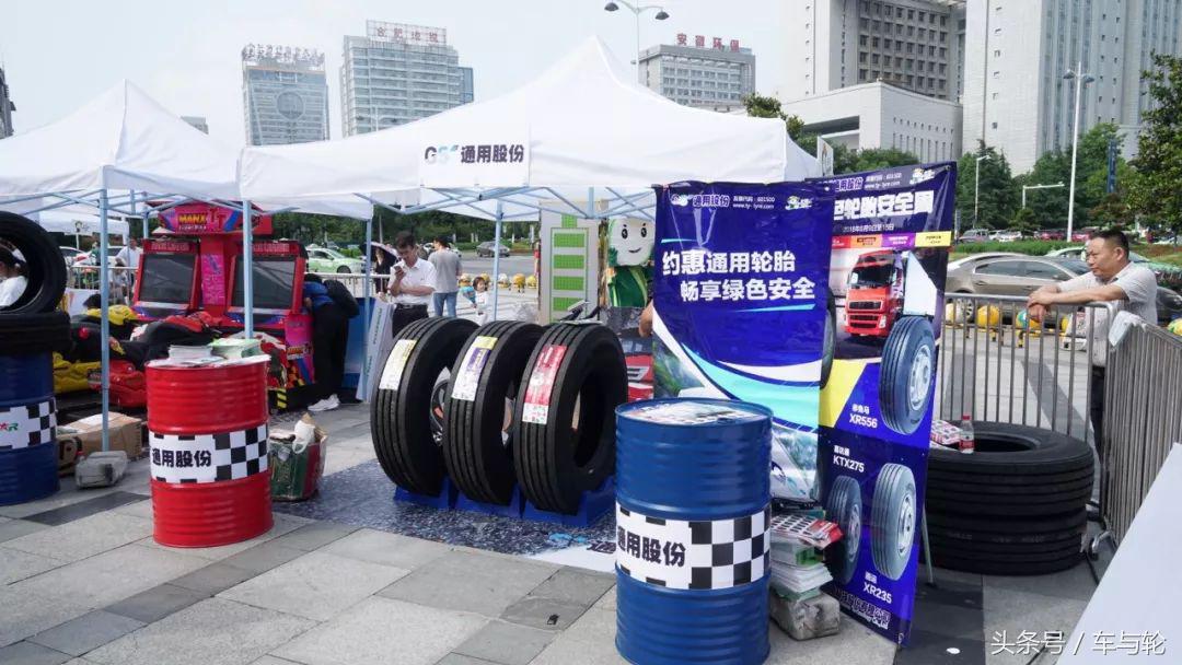 就等你来！和全国近千家门店一起为绿色安全轮胎代言！