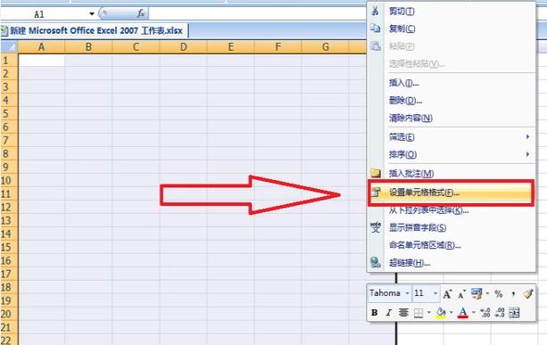 excel表格新手入门怎么制作表格,excel表格中嵌套excel表格