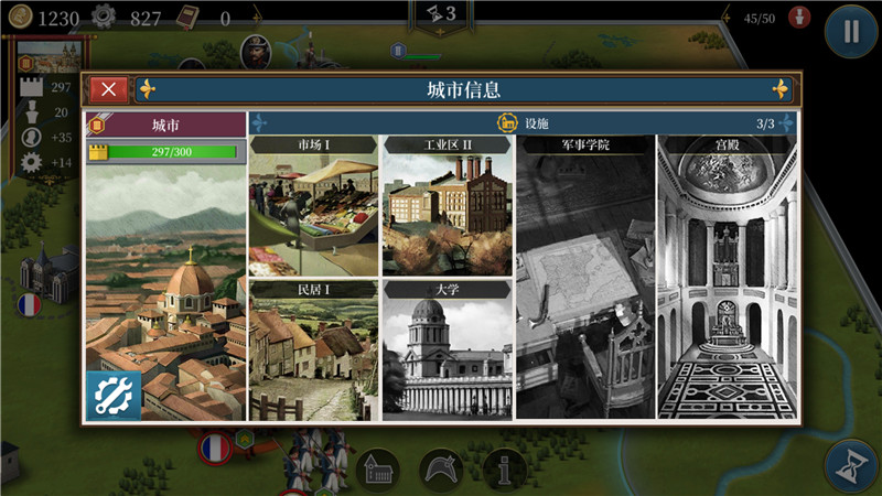 欧陆战争6哪个国家最强,《欧陆战争6》游戏攻略