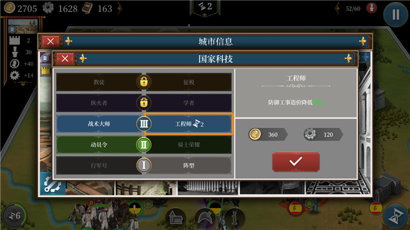 欧陆战争6哪个国家最强,《欧陆战争6》游戏攻略