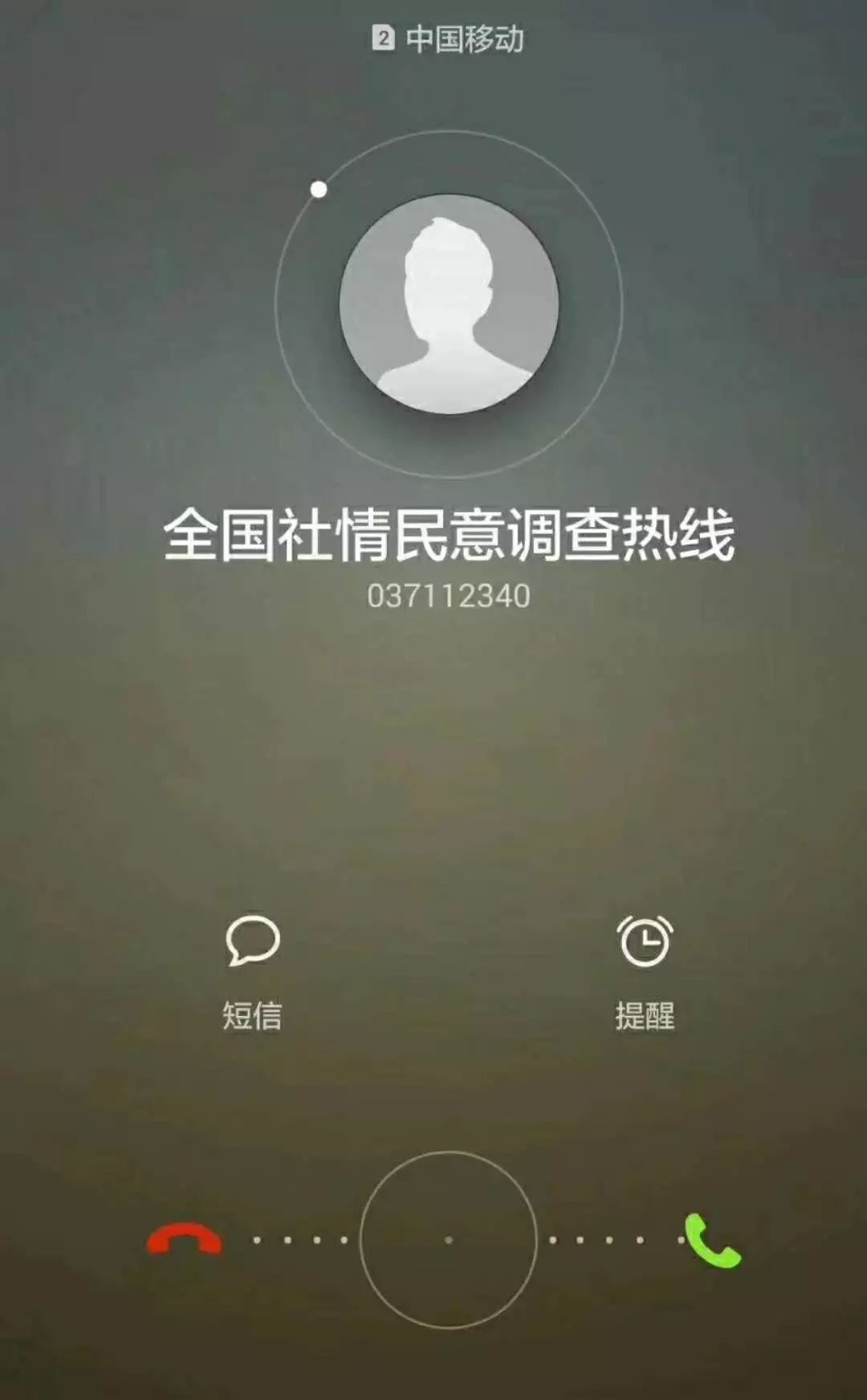 宜阳县法院持续推进“大宣传、大走访”活动