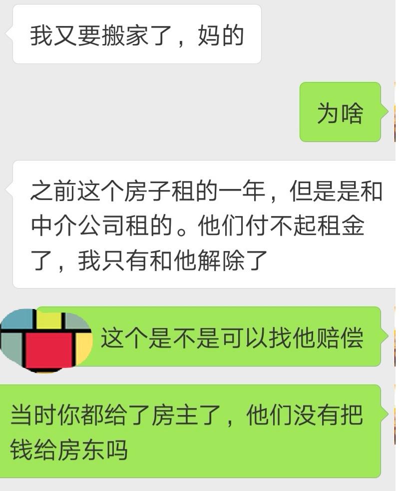 有没有被公租房受骗的,租房新骗局当公租房